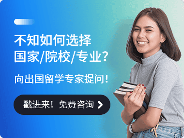 咨询顾问