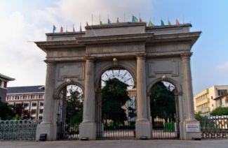 中央大学 